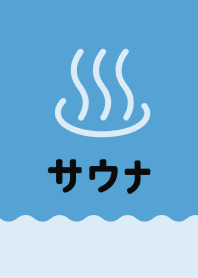 SAUNA ICON THEME 151