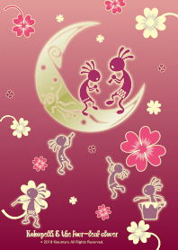 Kokopelli達和四葉草 6