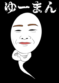 ハンティングゆう