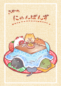 Nyanpans Winter Theme