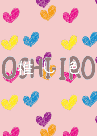 Let's find your OSHI-IRO! Theme 016