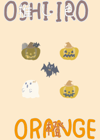 I found my OSHI-IRO , Orange-70.