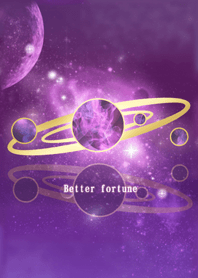 幸せを呼び込む宇宙の輝き2019