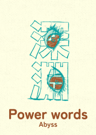 Power words Abyss Peacock Blue