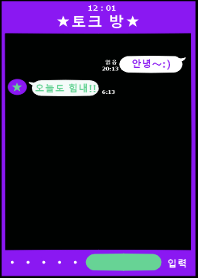 韓国語 着せ替え(black purple)