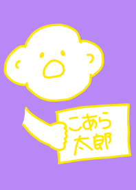 Koara Taro Dandelion 10