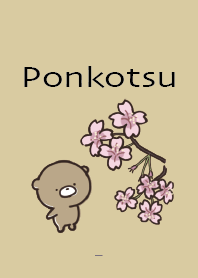 สีเบจกรมท่า : Spring Bear Ponkotsu 3