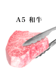 A5和牛 です　サーロインステーキ　肉