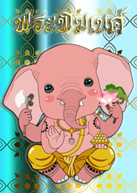 Ganesha Millionaire (TOPAZ)