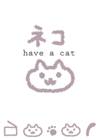 have a cat