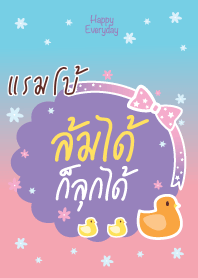 RAMBO Happy Everyday V04
