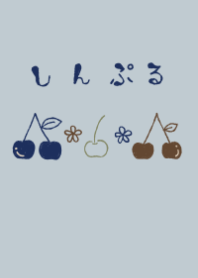 Theme of a smart cherry