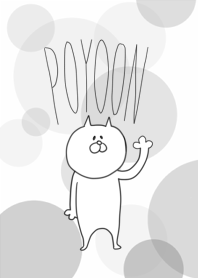 ぽよーんとした着せ替え