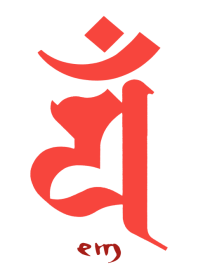 守護梵字［エン］紅白 (0970