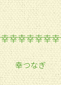 Lucky connection ver_Yellow2