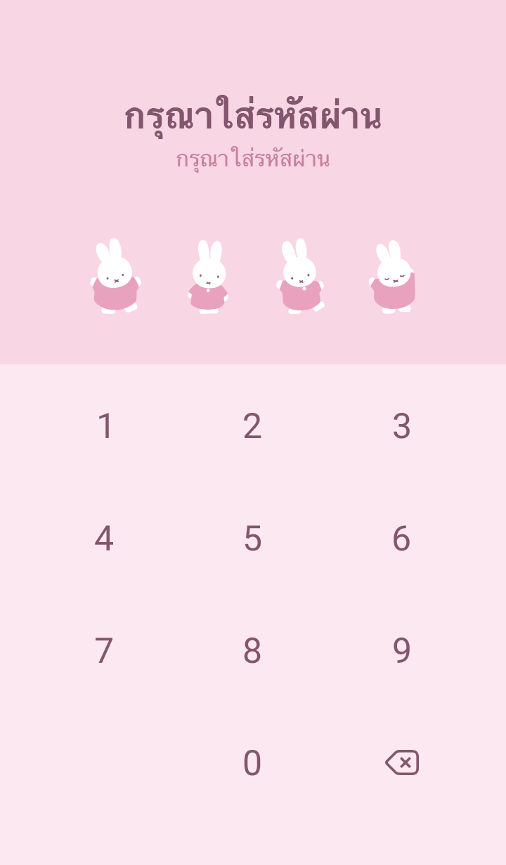 miffy Pink Girly รูปที่ 4
