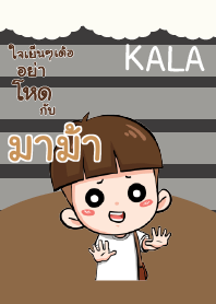มาม้า กะลา_E V04