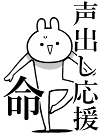 Like Themiie[KOEDSI-OUEN]