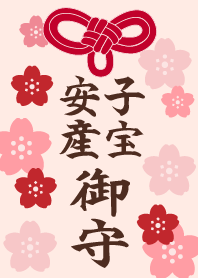 Japanese Easy delivery amulet