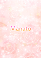 Manato rose flower
