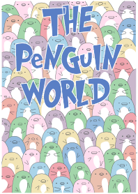 ペンギンの世界