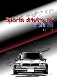 Sports driving car Part59 TYPE.1