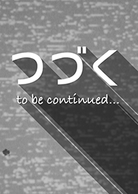 to be continued #03