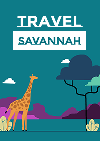 旅行サバンナ 緑