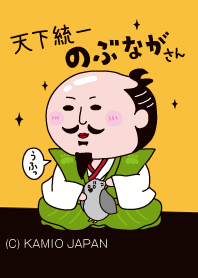 Nobunaga-san