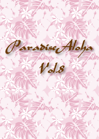 PARADISE ALOHA Vol.8