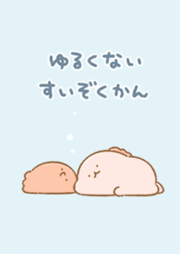 Lethargic sea creatures
