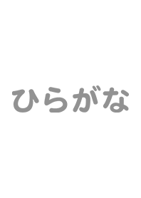 White Simple design 1 (Japanese Ver)