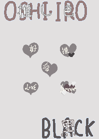 I found my OSHI-IRO , Black-82