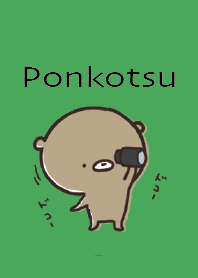 Green : Honorific bear ponkotsu 3