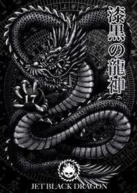 Jet black dragon 17