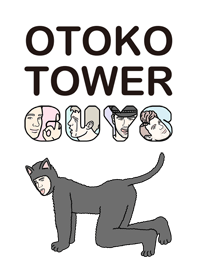 OTOKO TOWER GUYS