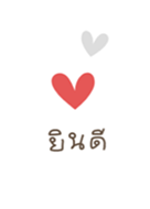 Love Heart Pattern Thailand6