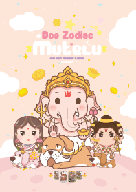 มูเตลู & ปีจอสุนัข - งานก้าวหน้า