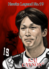 KAI CANNON 甲斐拓也 栄光背番号『19』継承