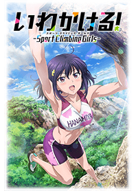Iwa Kakeru! -Sport Climbing Girls-