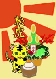 Pine tiger