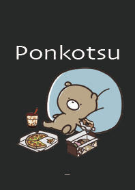 สีดำ : Winter Bear Ponkotsu 2