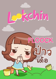 FLOOCK lookchin emotions_E V09 e