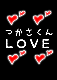 Tsukasa LOVE