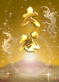 2023年金剛運招来✿最強【大谷】運気✿