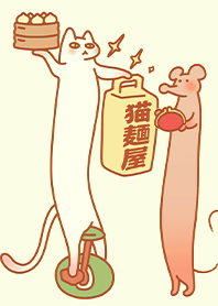 슈퍼귀여운서있는고양이생쥐-배달 라면1.7