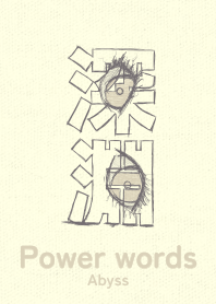 Power words Abyss Steel gray