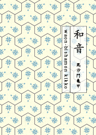 bishamonkikko Cyan blue
