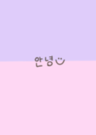 귀엽다 可愛い 韓国語 Line 着せかえ Line Store