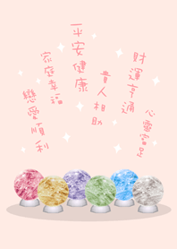 超級幸運水晶球(櫻花粉紅色)